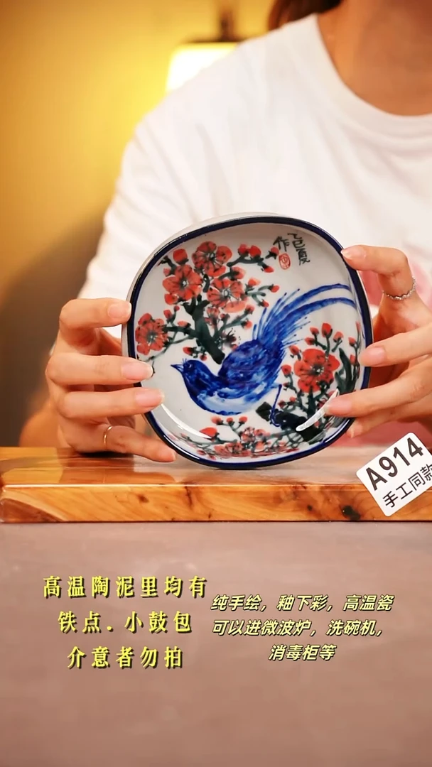 其他A914陶然集器瓷器