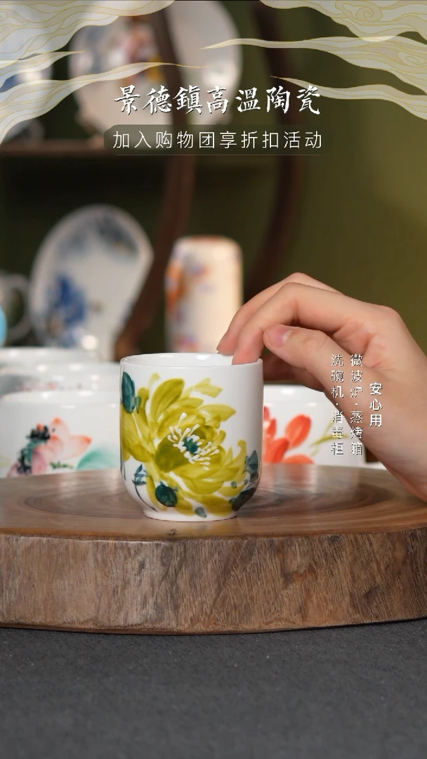 瓷景德镇高温手绘釉下彩170CC凉水杯单色绿牡丹