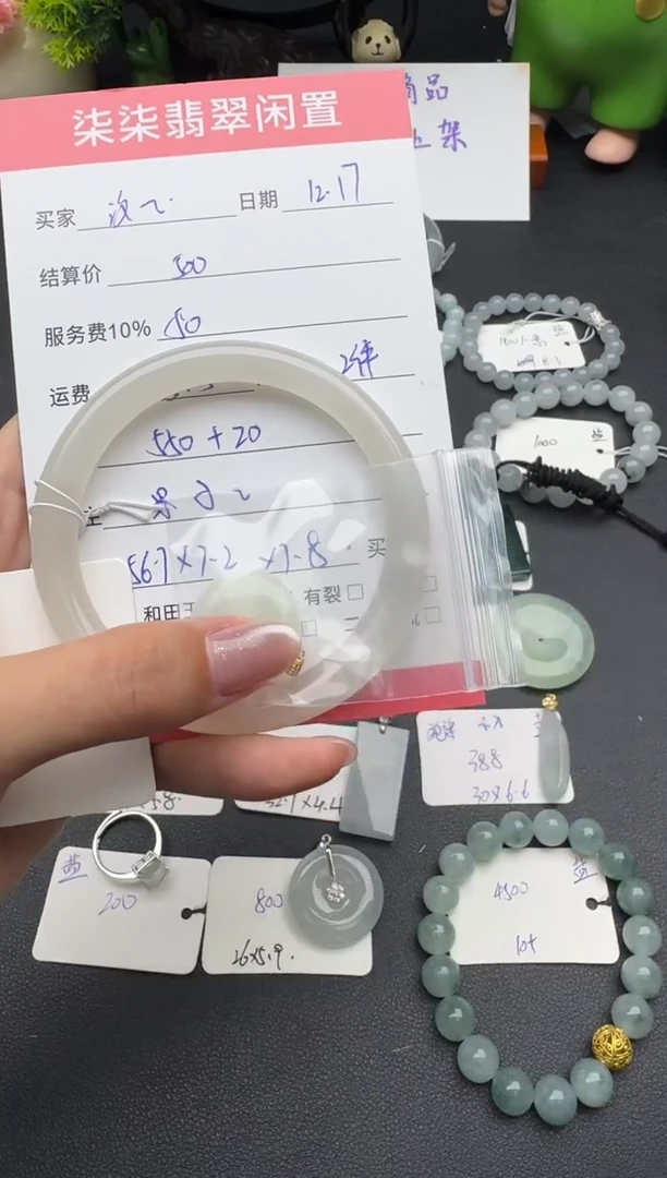 未镶嵌手镯和田玉和田玉手镯（等券勿拍）