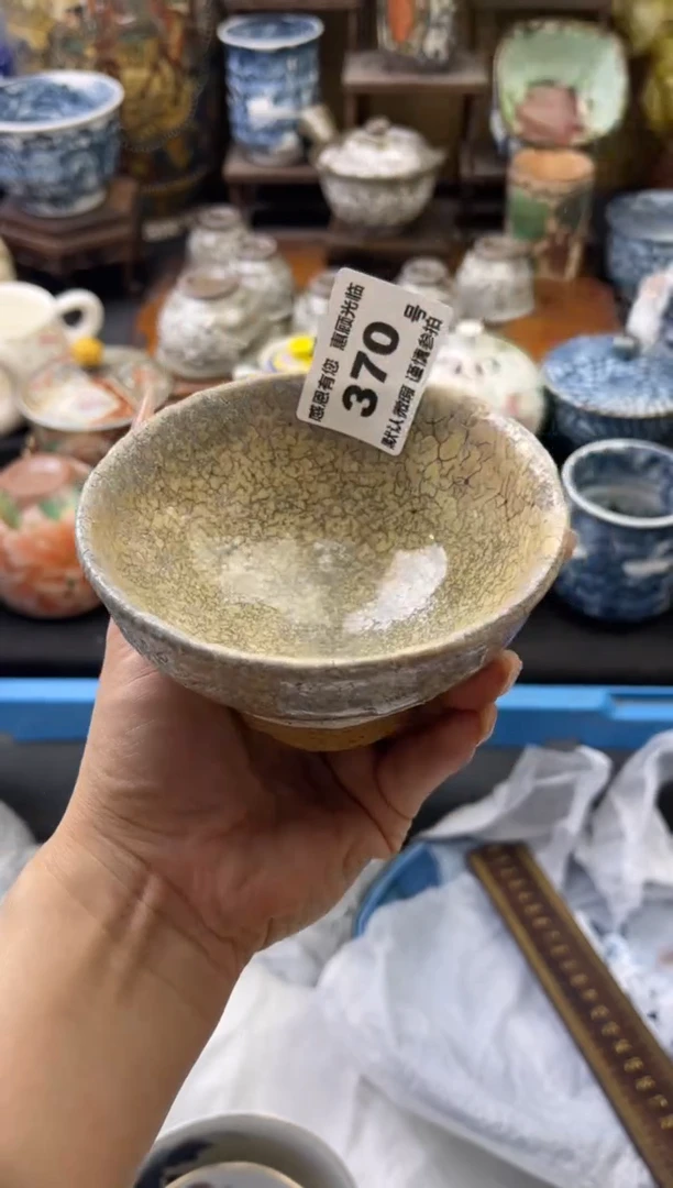 【闪购商品】瓷片370号六六工艺品瓷器