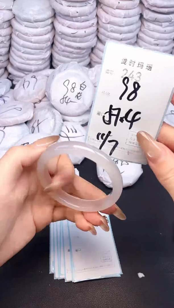 手镯玛瑙/玉髓未镶嵌243