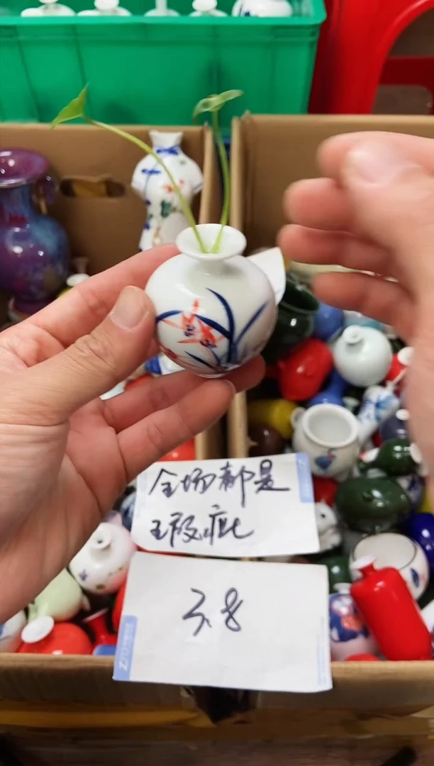 摆件12.27晚微瑕小花瓶摆件（介意慎拍）迷你