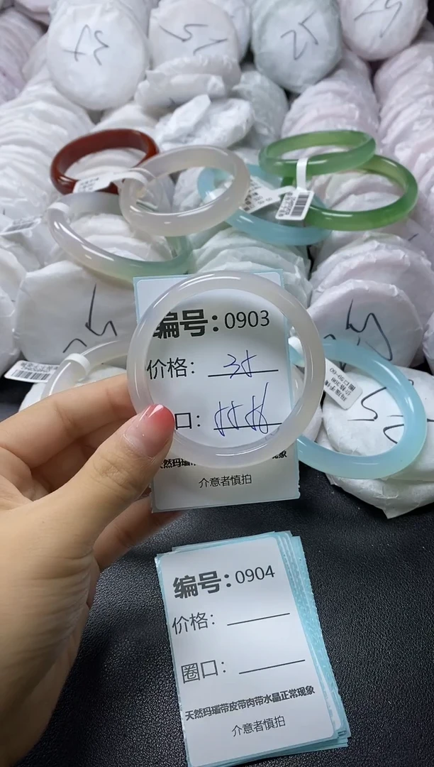 【闪购商品】玛瑙/玉髓手镯未镶嵌903