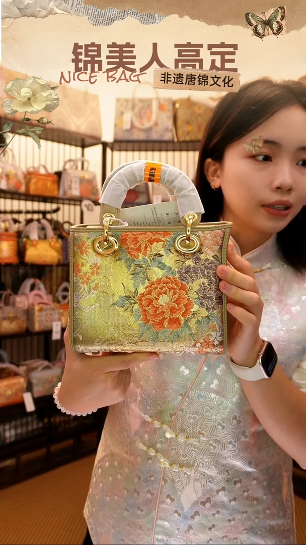 织绣双十一福利「中戴妃11」#不带小礼物