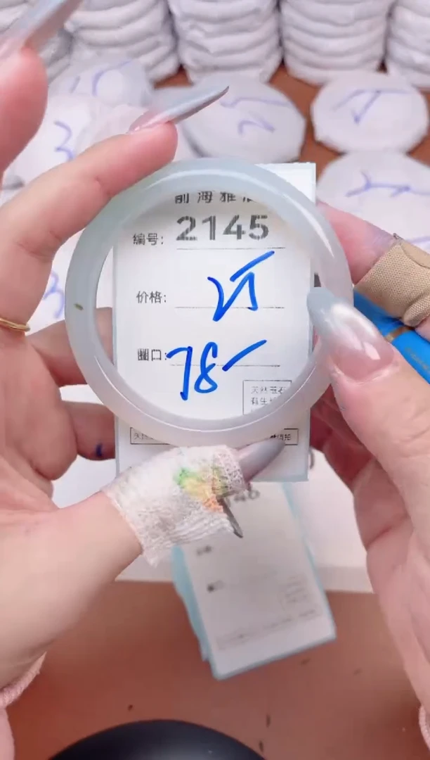 【闪购商品】玛瑙/玉髓手镯未镶嵌2145