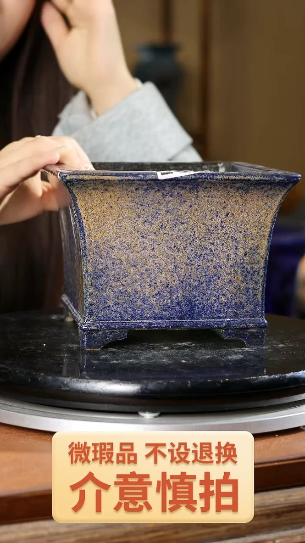 【闪购商品】瑕盆985
