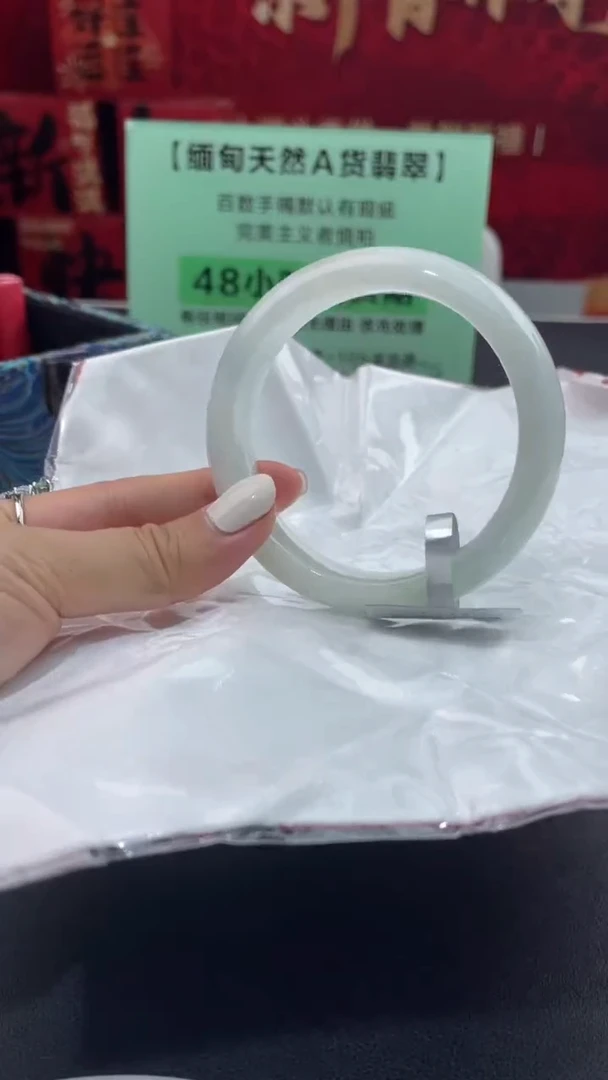 【闪购商品】翡翠手镯未镶嵌11翡翠手镯（微瑕）