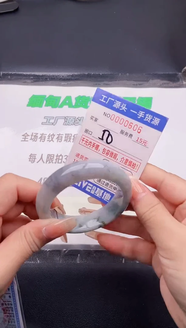 翡翠手镯未镶嵌06按图片拍下发货