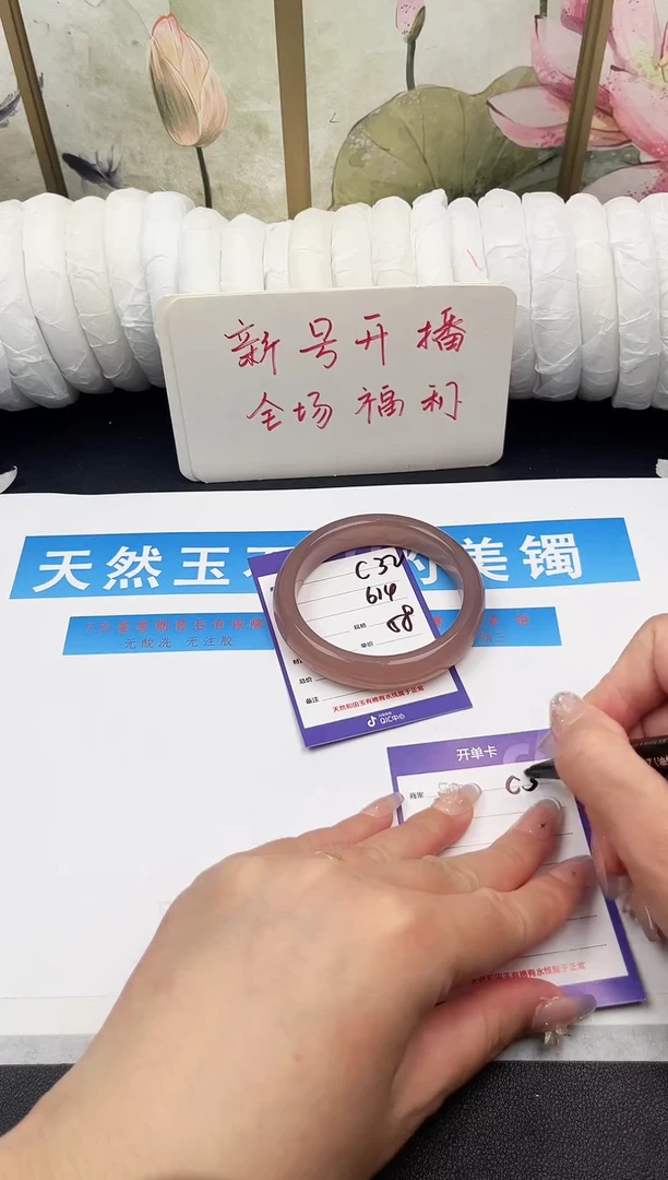 未镶嵌手镯石英质玉C32微色差