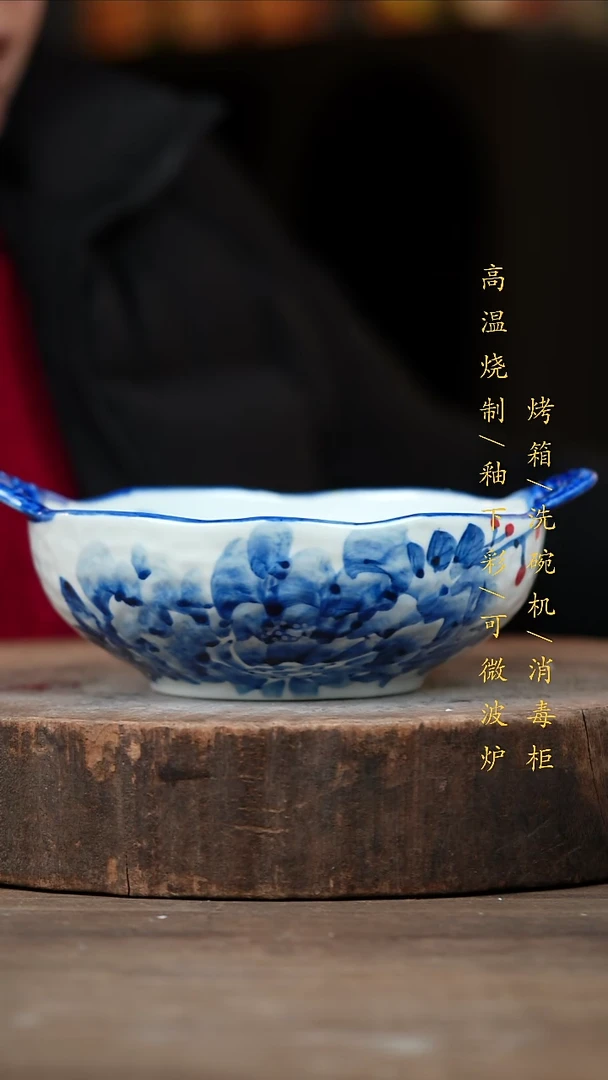 瓷片景德镇高温釉下彩（食品级）