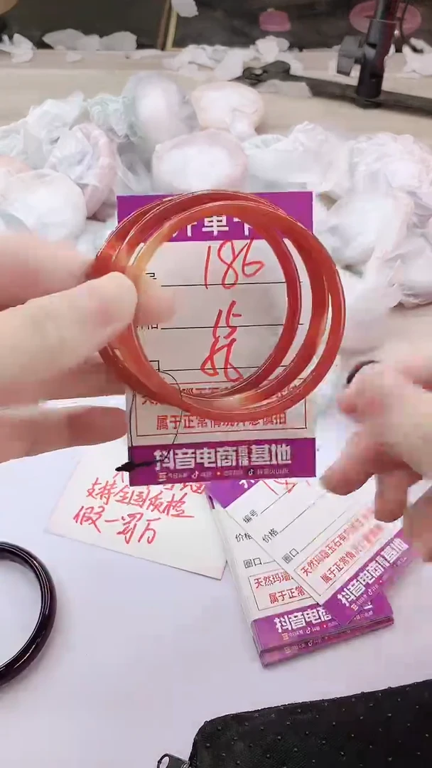 手镯玛瑙/玉髓未镶嵌186