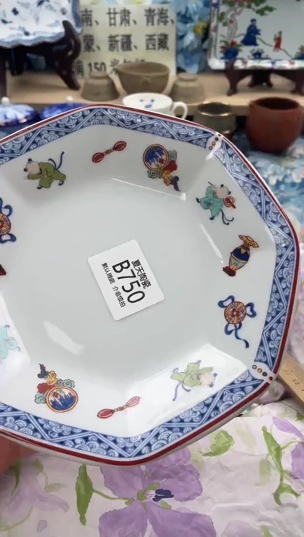 瓷片维*B750默认微瑕闪购默认库存一件