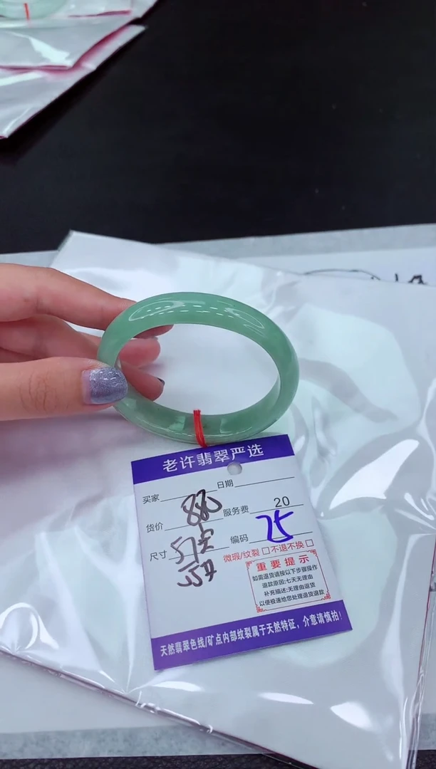 【闪购商品】翡翠手镯未镶嵌111111111111