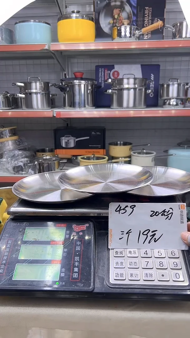 304不锈钢20瑕疵骨碟3个装459