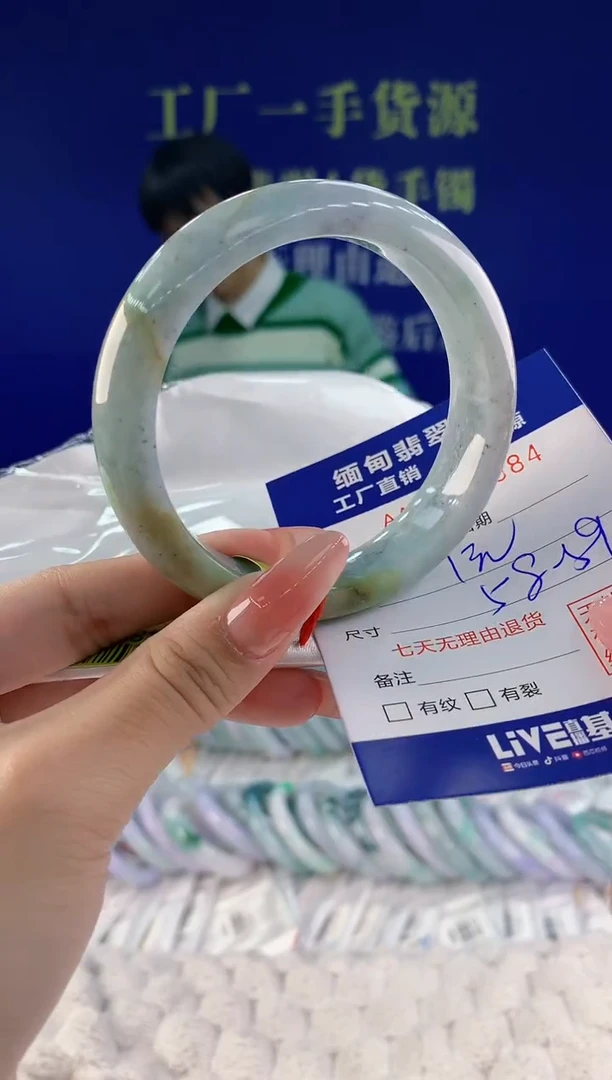 【闪购商品】翡翠手镯未镶嵌84天然A货翡翠