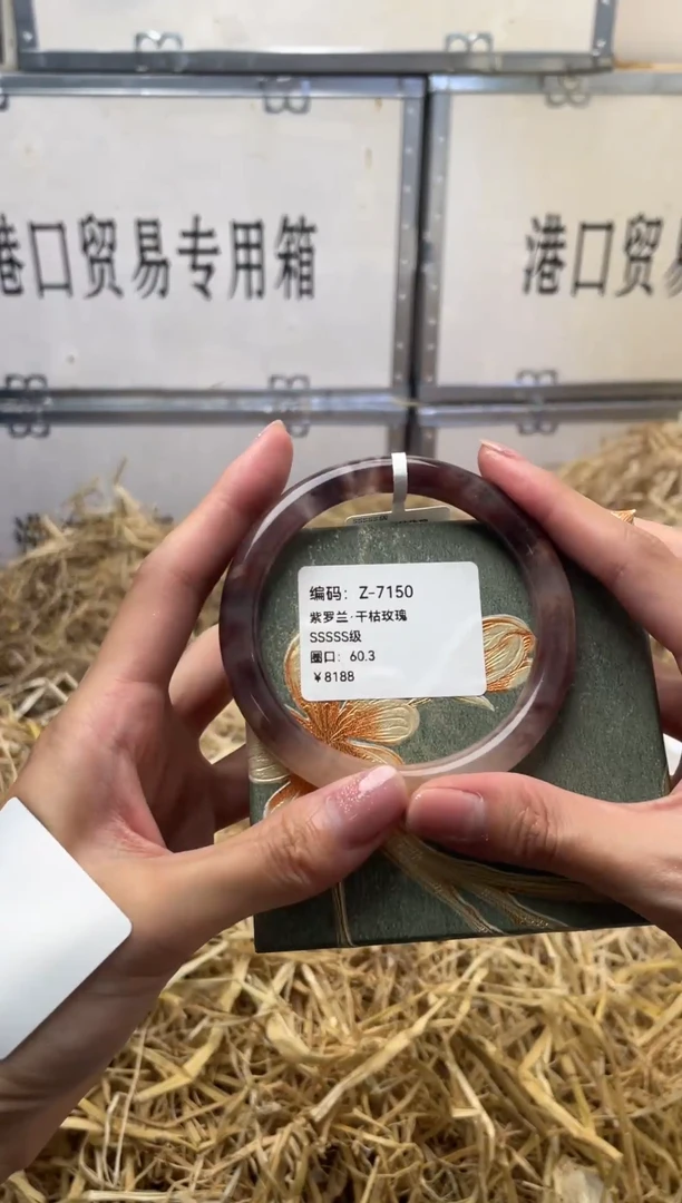 未镶嵌手镯石英质玉Z7150