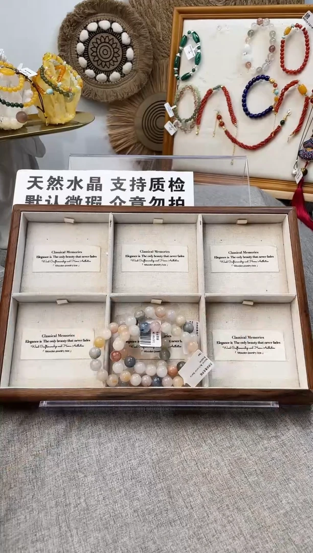 未镶嵌手串水晶彩兔毛手串10-11（多样性发一）