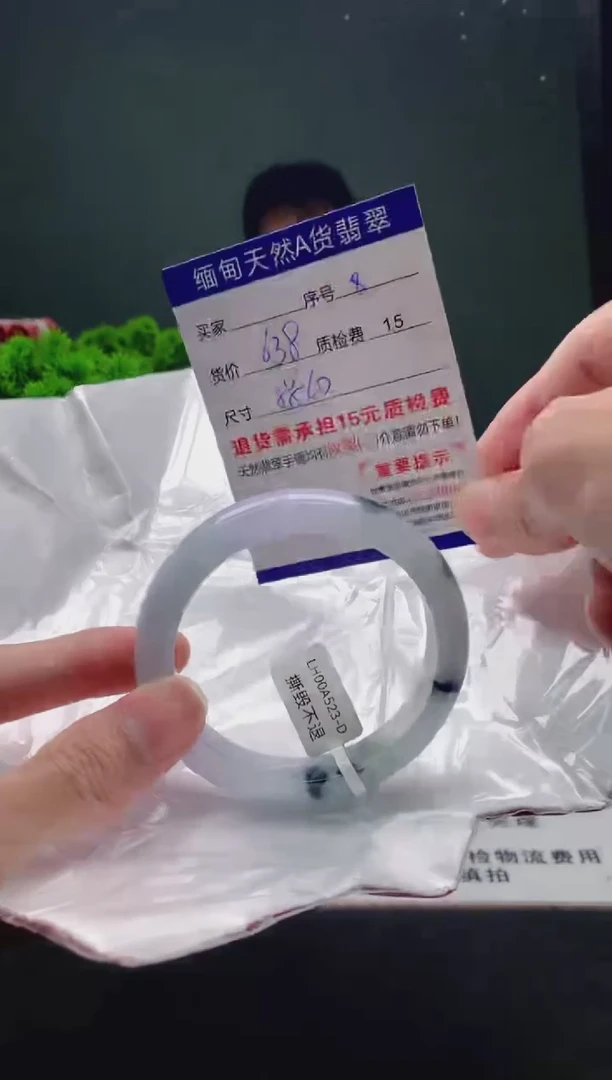 翡翠手镯未镶嵌8缅甸天然A货翡翠需包容瑕疵，介意慎拍
