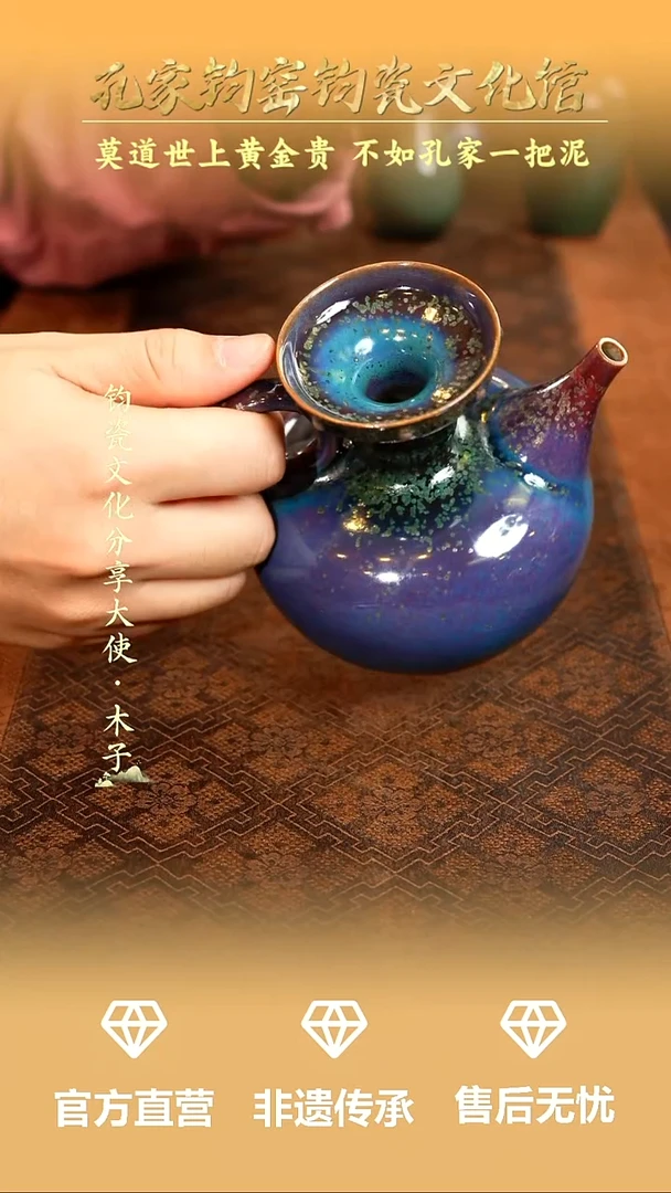 孔家钧窑当代作品-盘口玉柱公道