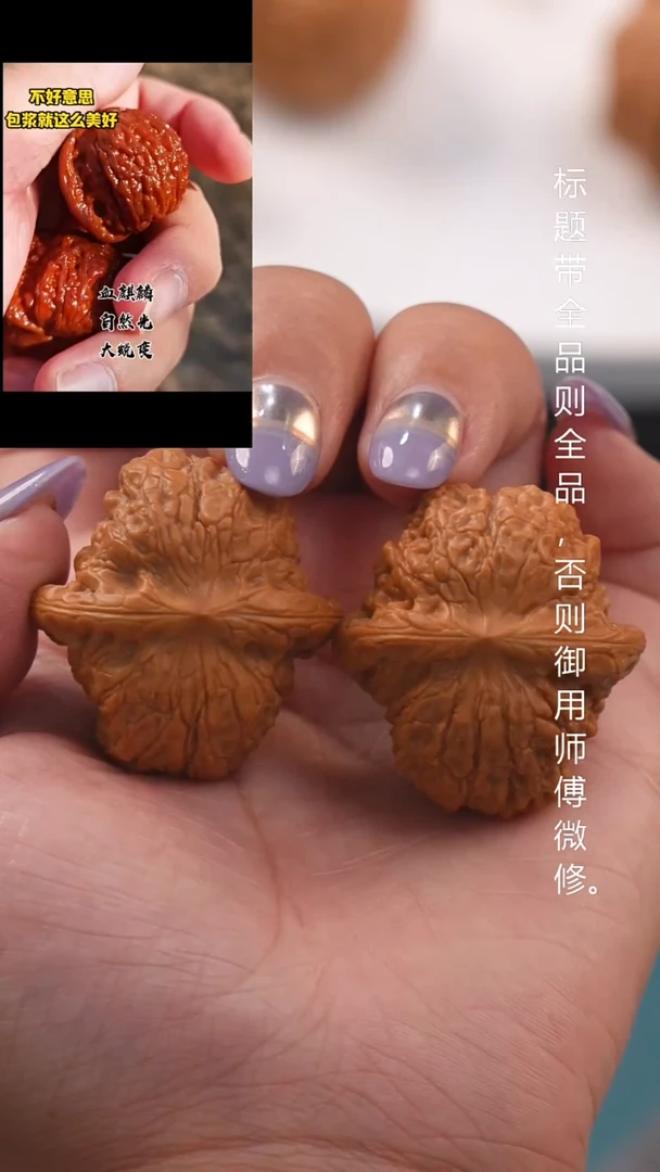 桃核吊坠35血麒麟狮子头