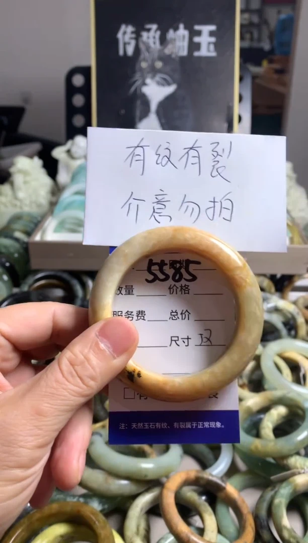 蛇纹石玉未镶嵌手镯5585