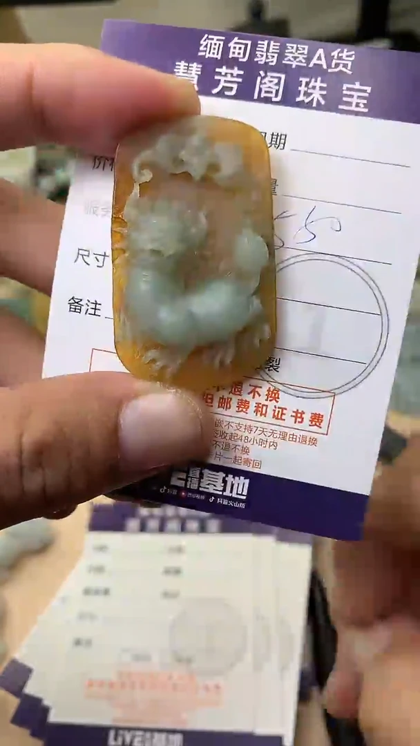 未镶嵌定制翡翠翡翠1