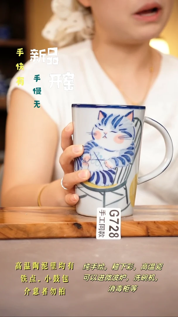 其他G728陶然集器瓷器