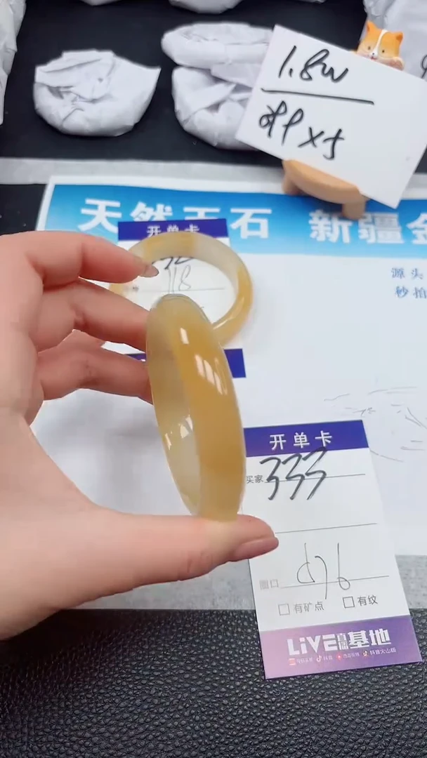 【闪购商品】石英质玉手镯未镶嵌333