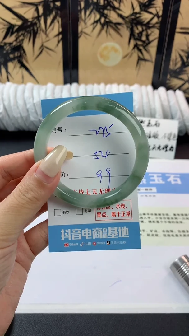 未镶嵌手镯石英质玉p275