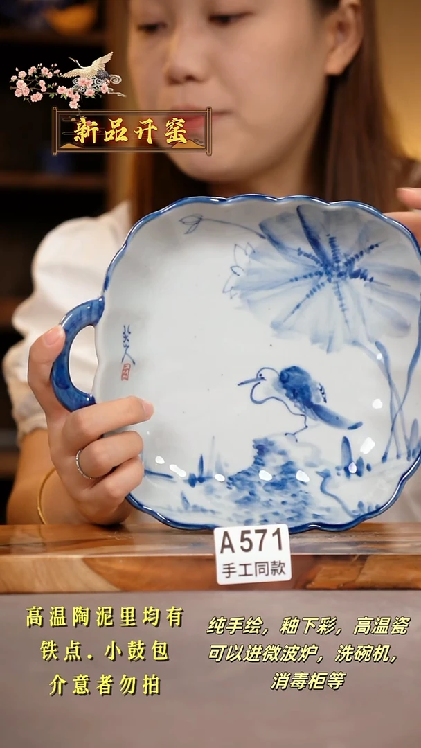 其他A571陶然集器瓷器