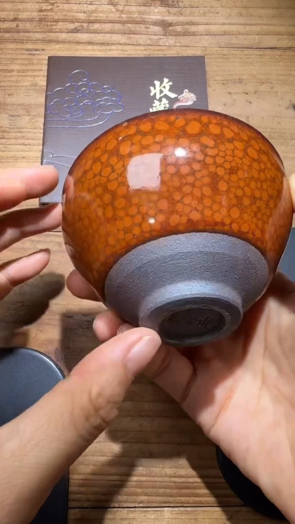 茶盏邹云源精品建盏分享271