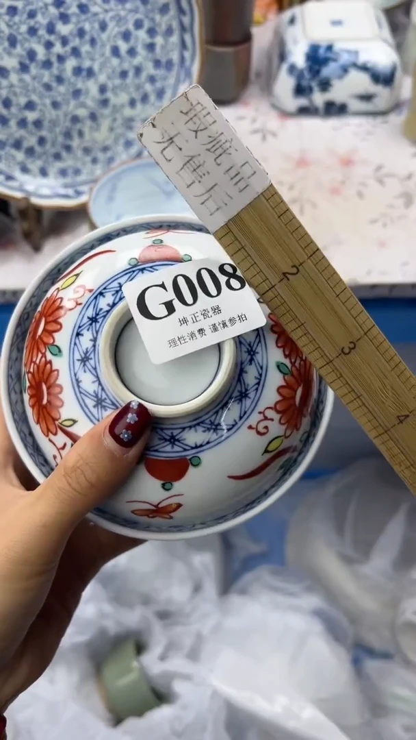 瓷片          G008