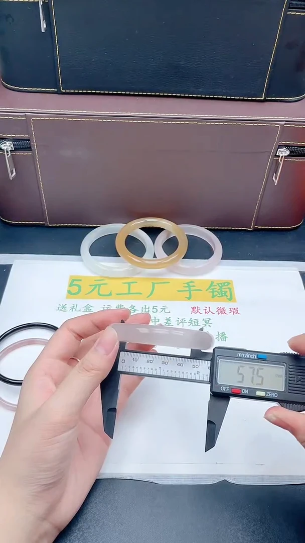 无非金属直播间所见即所得74-57