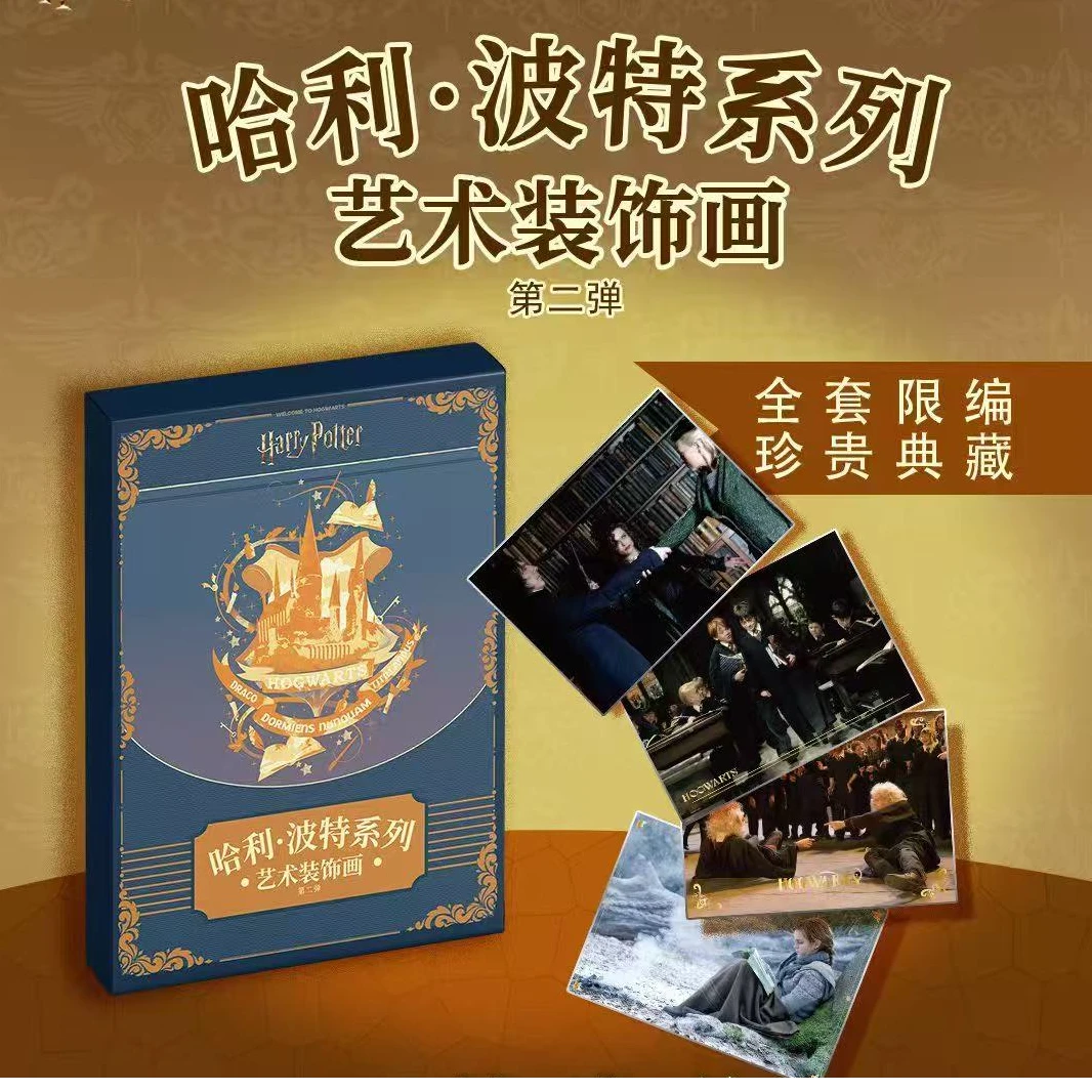 【拆盒】极梦岛《哈利·波特》系列艺术装饰画第二弹