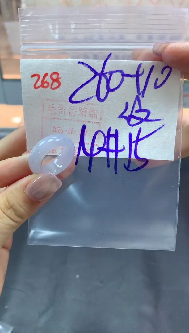 定制翡翠未镶嵌戒圈14-15#270毛货需精细抛光