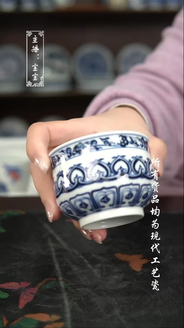 微瑕 福利手绘现代高温瓷 大高炉