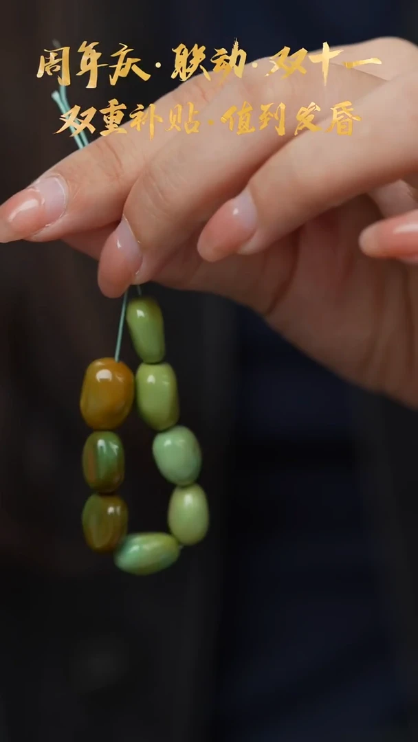 未镶嵌绿松石D18（多样性发一件）散珠