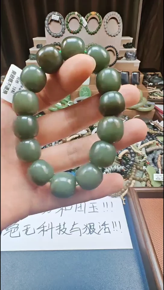 颈饰未镶嵌和田玉多样性发货拍一发一