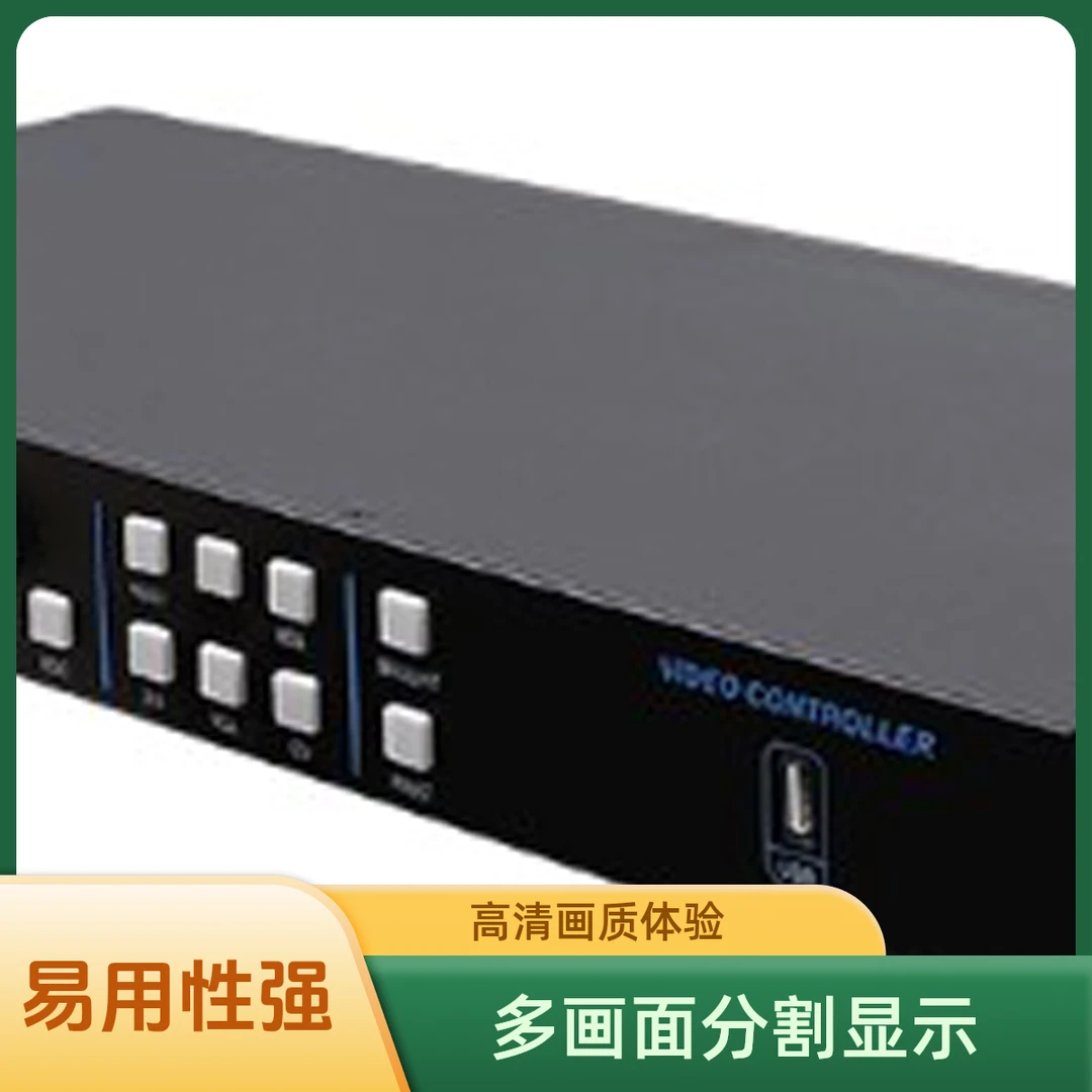 仰邦视频控制器OVP-K4O  单画面4千兆网口(偏远地区不包邮)