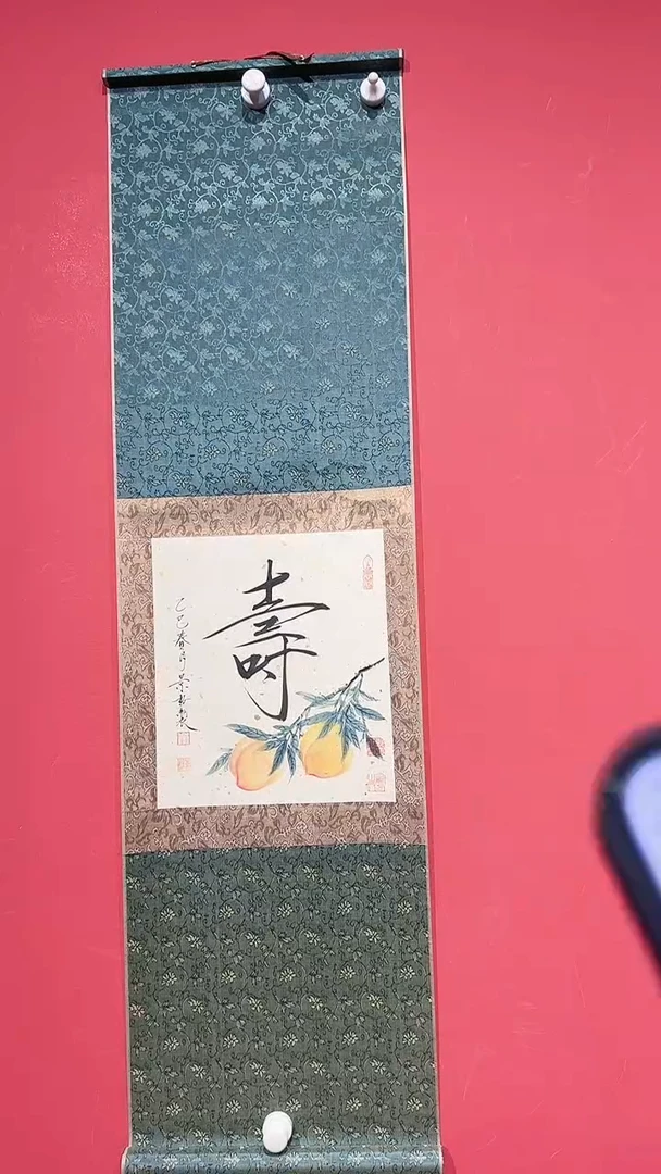 【闪购商品】绘画CJZ-1平尺-书法画（寿）