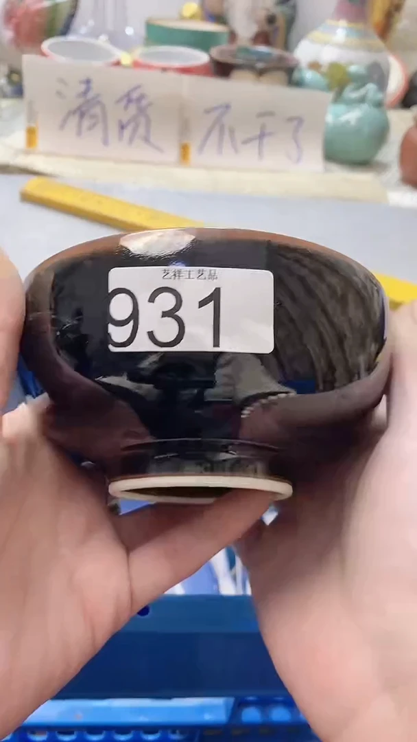 瓷片溜*931瓷片瓷片瓷片瓷片