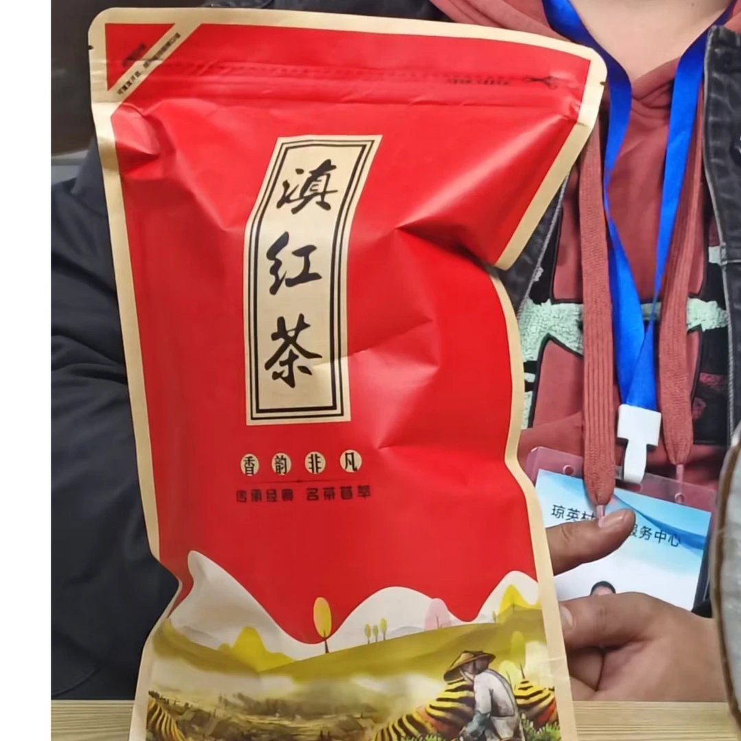 凤庆滇红 云南红茶 袋装 红茶礼盒 红茶珍品散茶100g  古树红茶