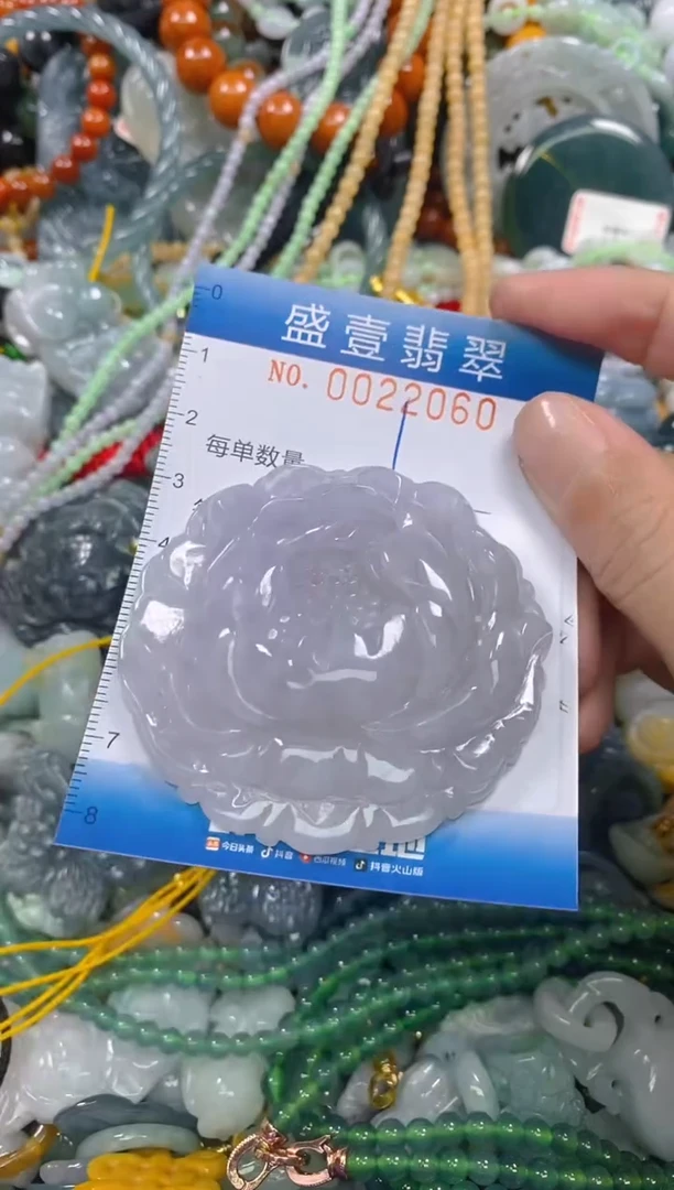 颈饰未镶嵌翡翠闪购0022060