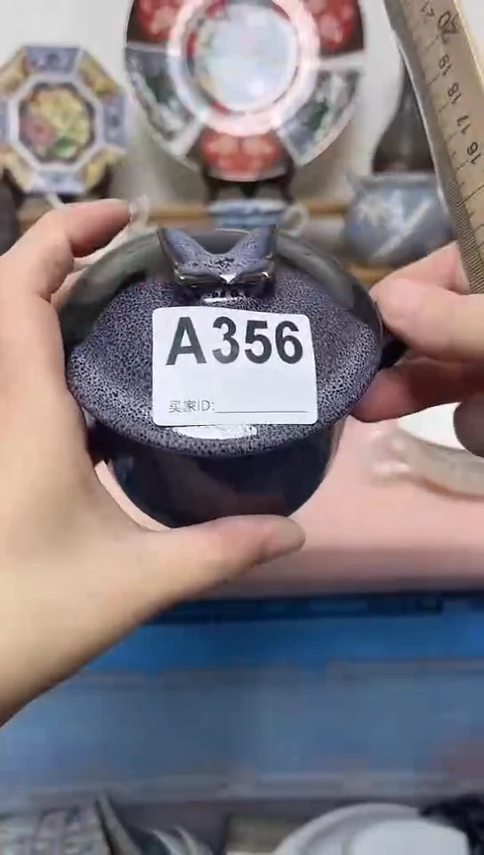 茶***A全场满18元包邮356