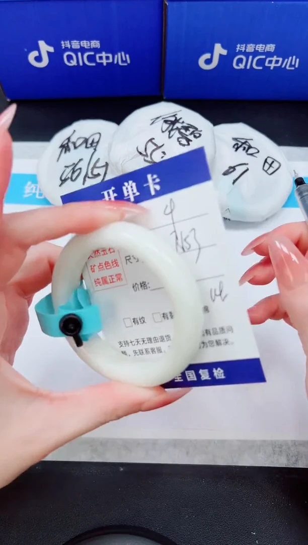 未镶嵌手镯和田玉HT4-52/53