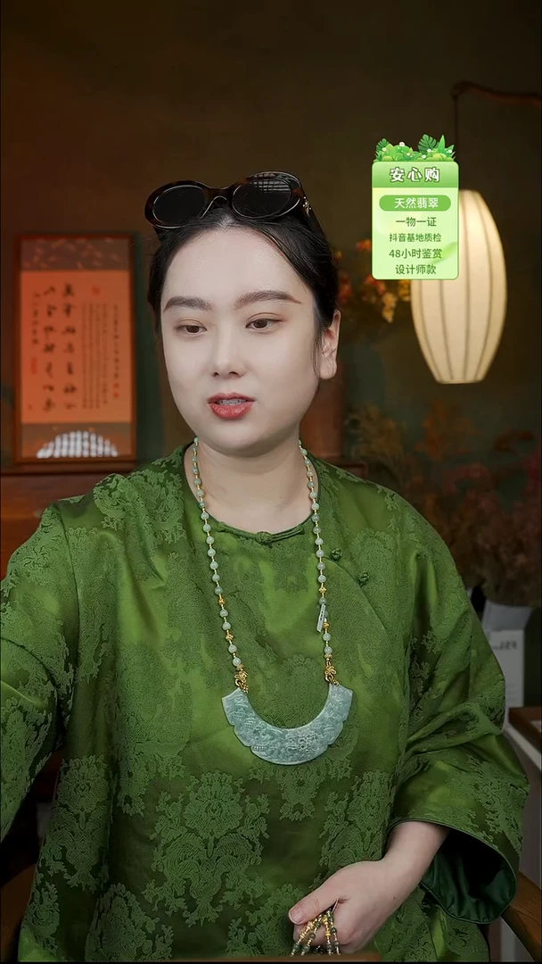 颈饰未镶嵌翡翠921