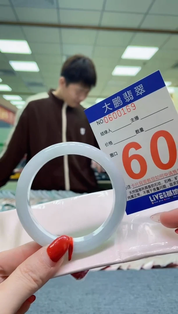 未镶嵌手镯翡翠AAAAAAAA