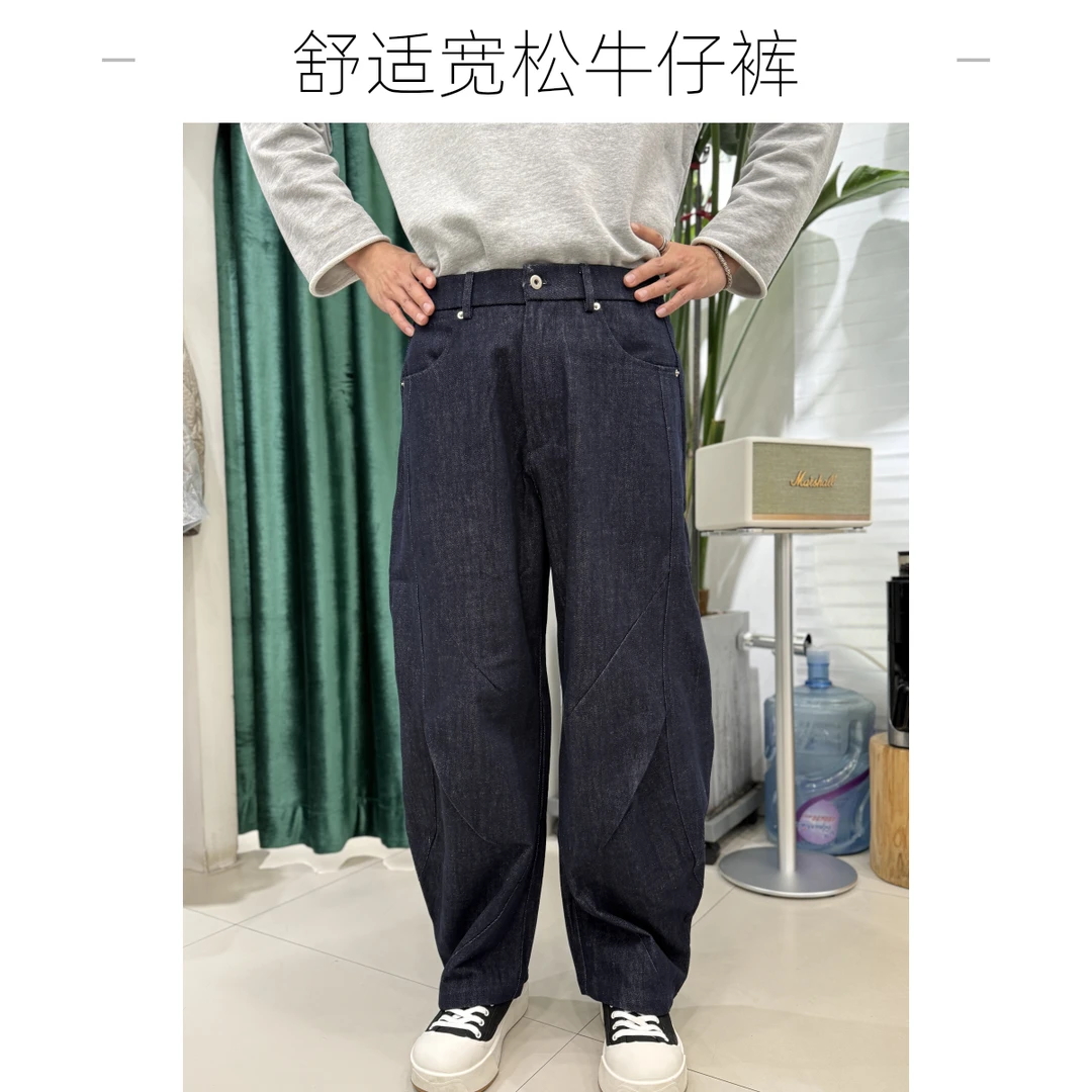阔腿裤微弹百搭设计款男士牛仔裤秋冬季直筒秋季