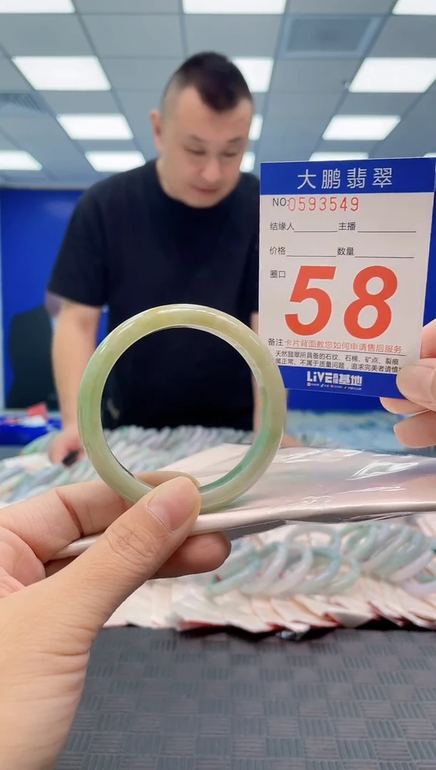 翡翠手镯未镶嵌AAAAAAAA