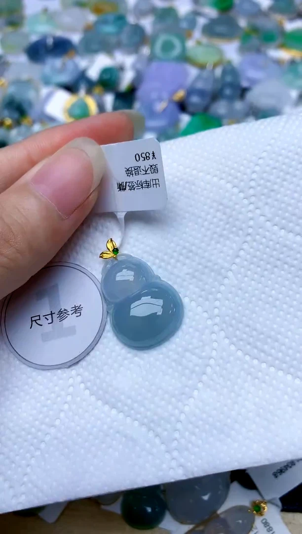 颈饰18K金镶嵌翡翠天然A货翡翠